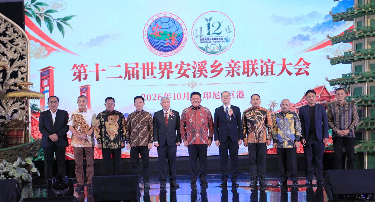 Sumsel Jadi Tuan Rumah Konferensi Anxi Sedunia ke-12, Gubernur Herman Deru Bidik Peluang Investasi Global