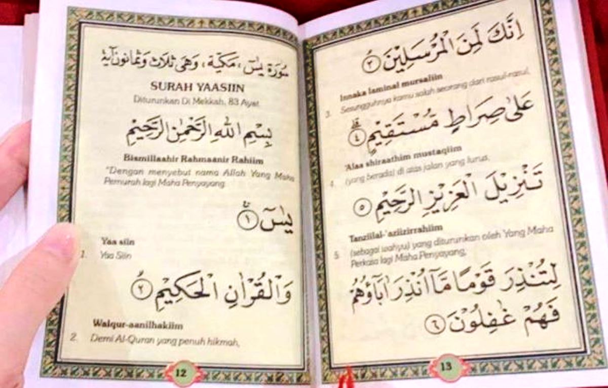 Membaca Surat Yasin Tiga Kali saat Nisfu Sya'ban, Berikut Dalilnya! 